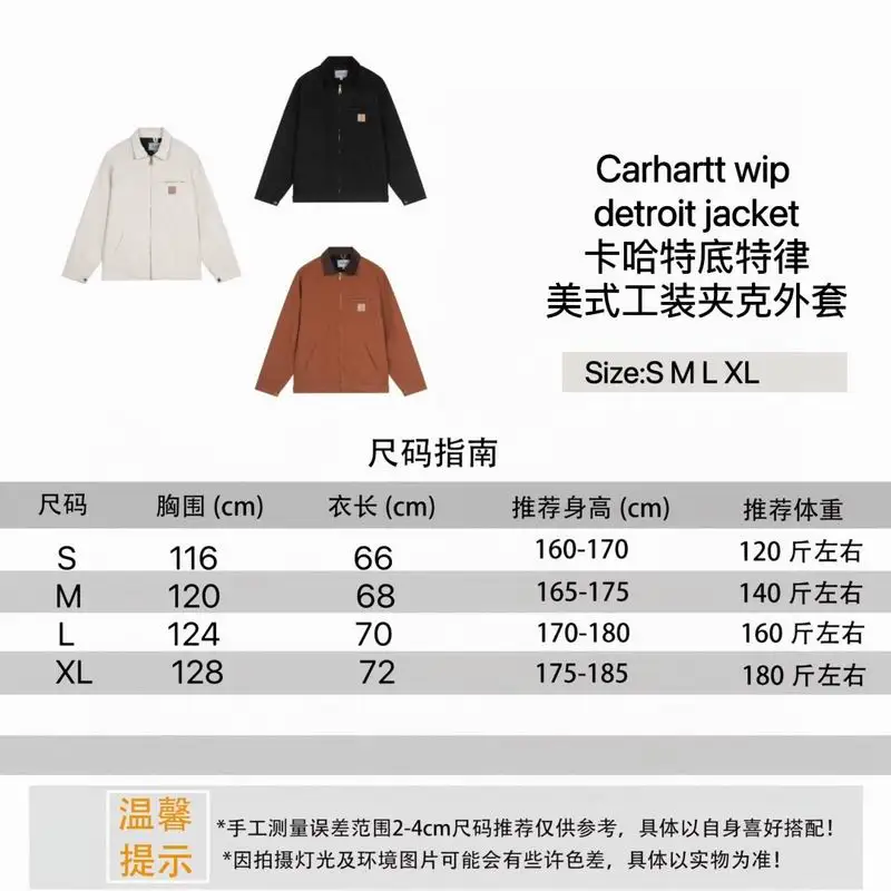 Carhartt S-XL mdtrW2001 (9)